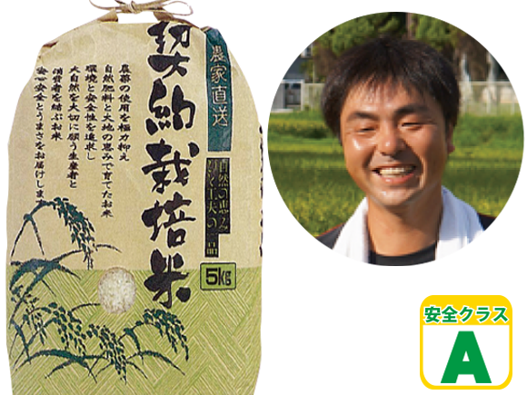 ミルキープリンセス