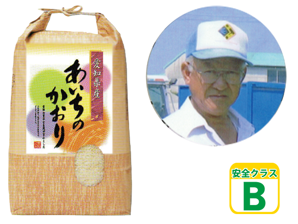 あいちのかおり