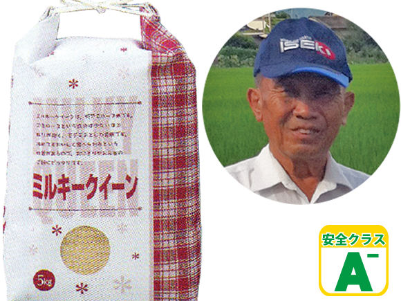 ミルキークイーン