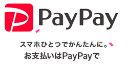 スマホ決済PAYPAY